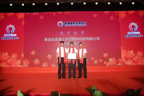 乾港集團(tuán) 乾港集團(tuán)