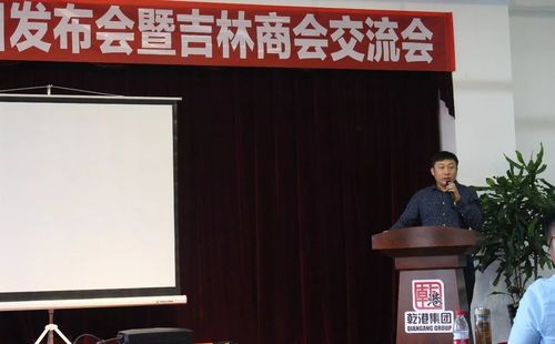 乾港集團(tuán) 乾港集團(tuán)