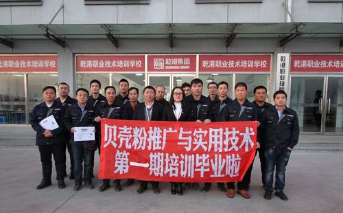 乾港集團(tuán) 乾港集團(tuán)