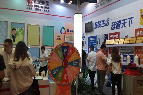 乾港集團(tuán) 乾港集團(tuán)