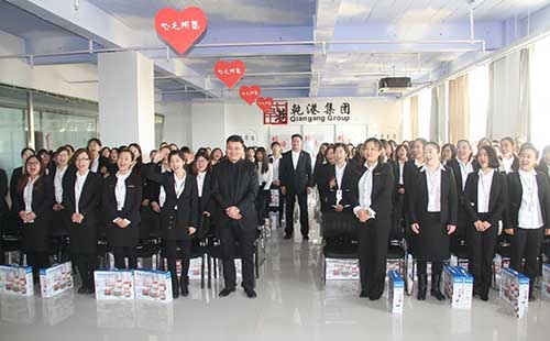 乾港集團 乾港集團