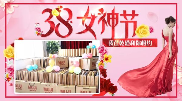 乾港集團 乾港集團