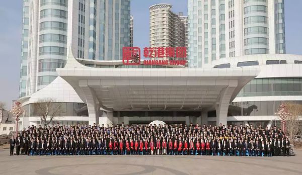 乾港集團(tuán) 乾港集團(tuán)