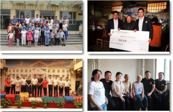 乾港集團 乾港集團