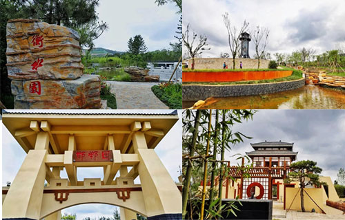 河北省第二屆(秦皇島市)園林博覽會 河北省第二屆(秦皇島市)園林博覽會