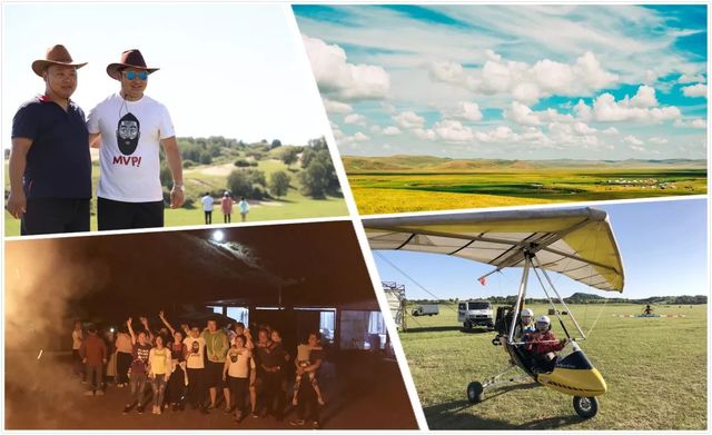 乾港集團高層草原自駕游 乾港集團高層草原自駕游