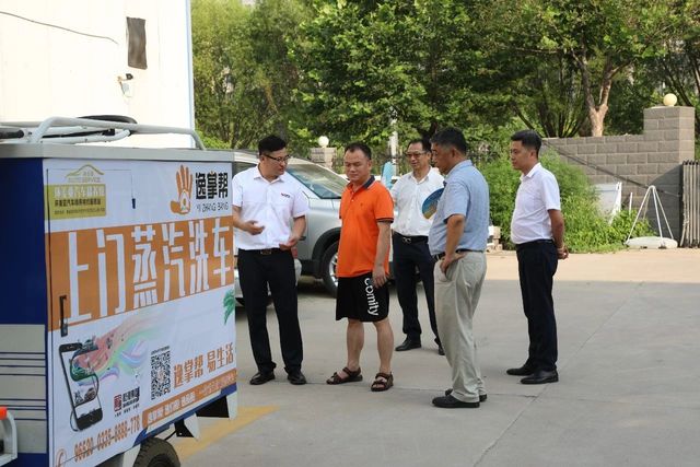 中科院專家參觀蒸汽洗車項目 中科院專家參觀蒸汽洗車項目