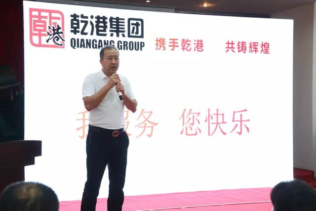 攜手乾港，共鑄輝煌