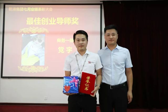 最佳創(chuàng)業(yè)導師 最佳創(chuàng)業(yè)導師