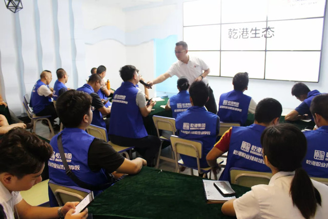 乾港公共課 乾港公共課