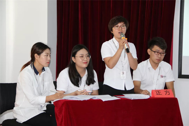 乾港集團(tuán)“文化杯”辯論大賽 乾港集團(tuán)“文化杯”辯論大賽