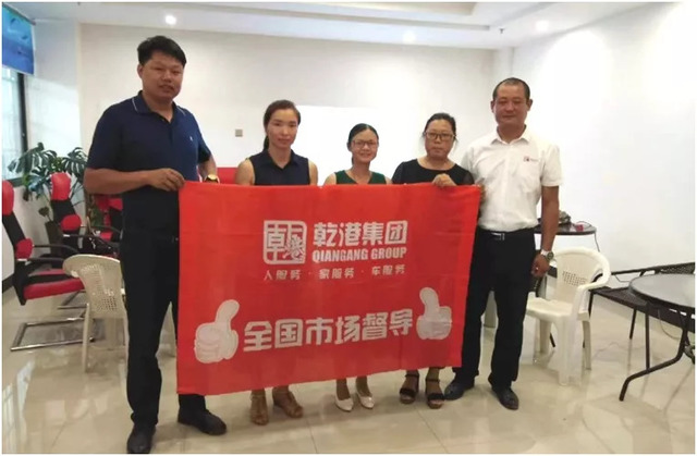 全國市場運(yùn)營部 全國市場運(yùn)營部