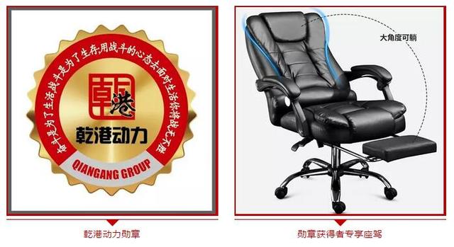 乾港動(dòng)力勛章/勛章獲得者專享座駕 乾港動(dòng)力勛章/勛章獲得者專享座駕