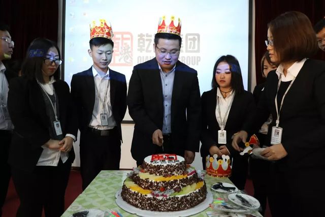 乾港生日會(huì) 乾港生日會(huì)