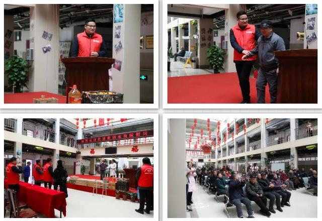 乾港集團公益活動