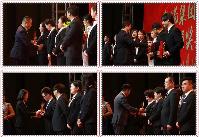 表彰大會 表彰大會