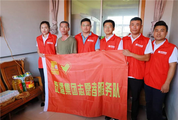 乾港集團,乾港官網 乾港集團,乾港官網